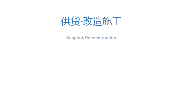业务图片