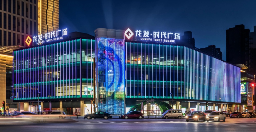 智能楼宇 / 商业综合体(图1)