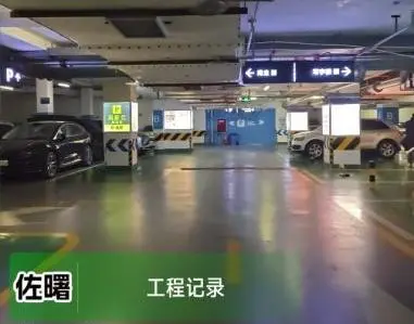金牛区某商业综合体地下车库改造(图3)